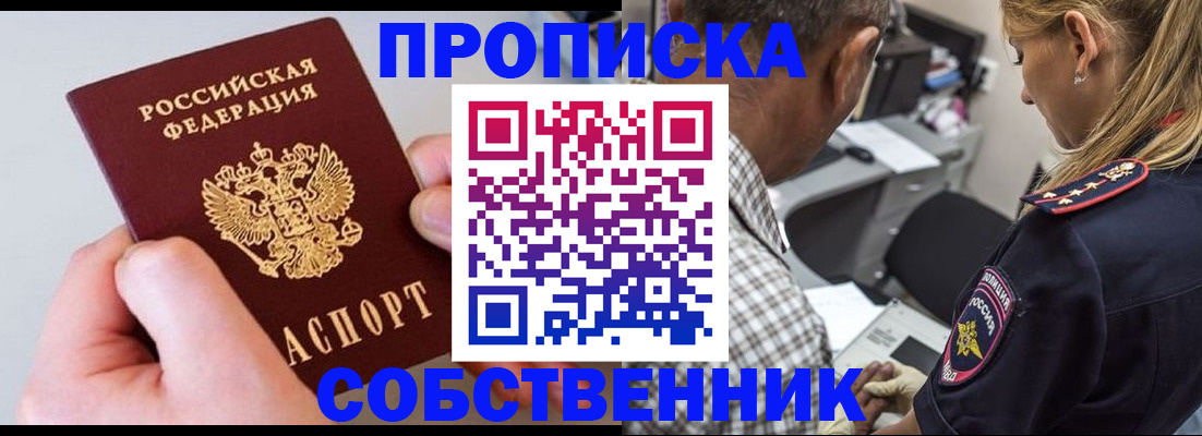 регистрация для дет. сада в Зиме